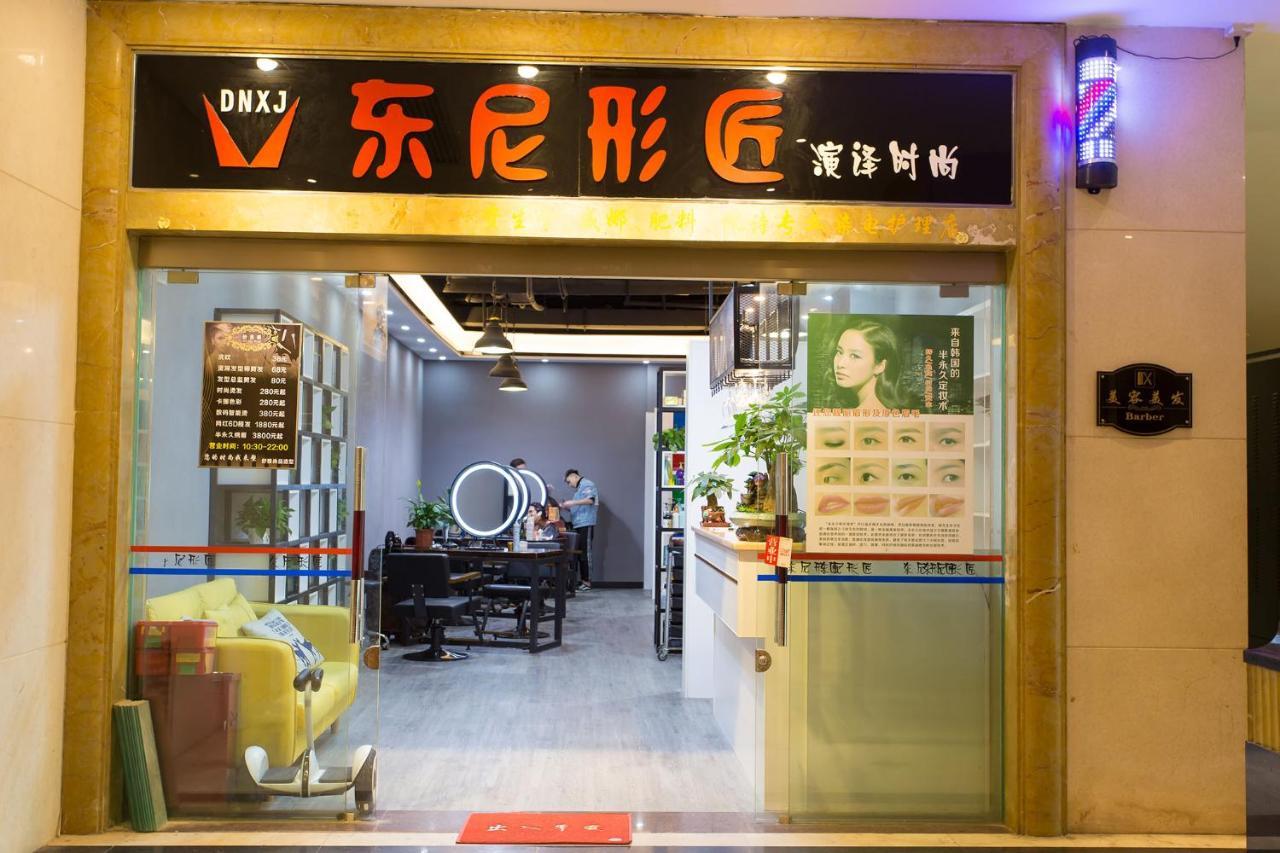 Guangzhou Nan Guo Hotel Eksteriør billede